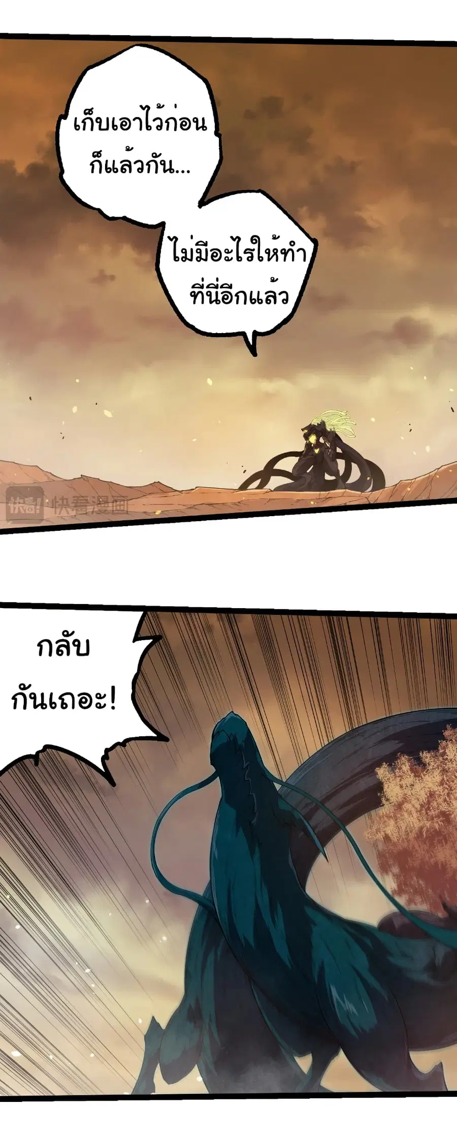 หน้า 24 จาก 31
