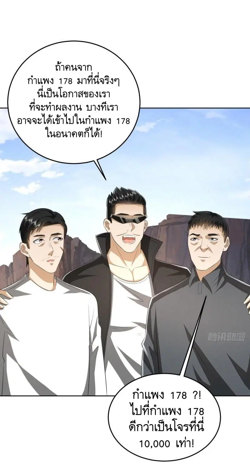 หน้า 18 จาก 48