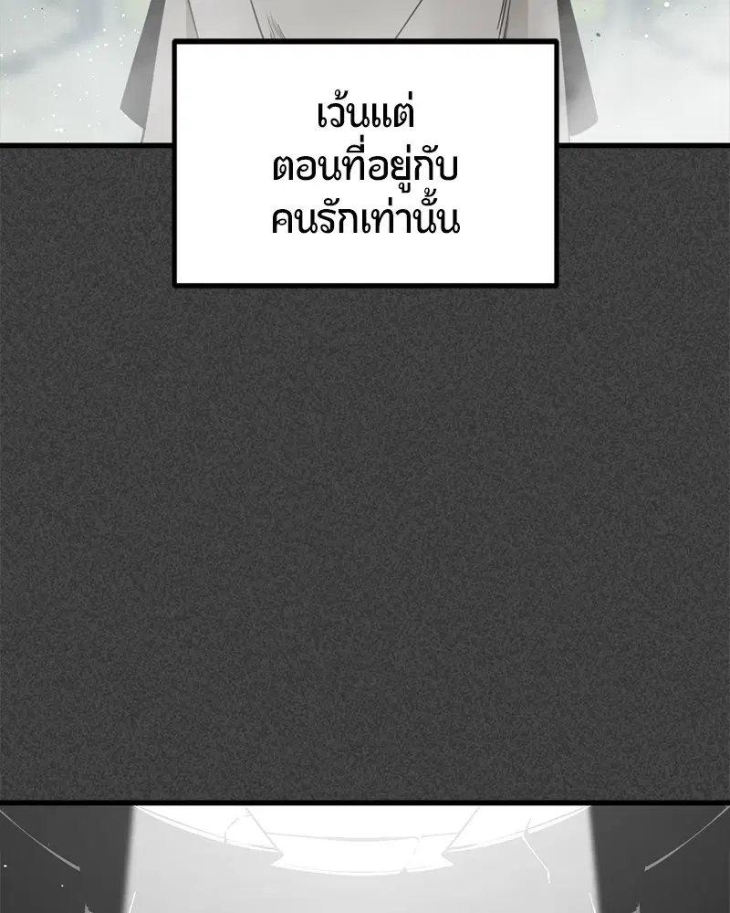 หน้า 11 จาก 196