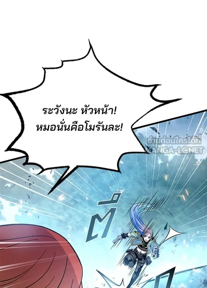 หน้า 71 จาก 150