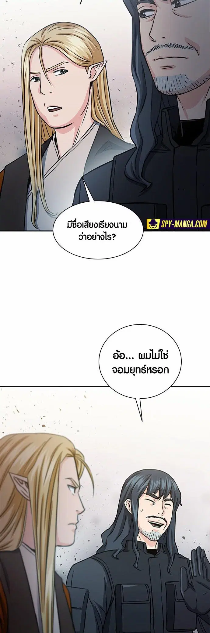 หน้า 22 จาก 67