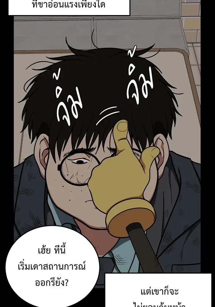 หน้า 103 จาก 176