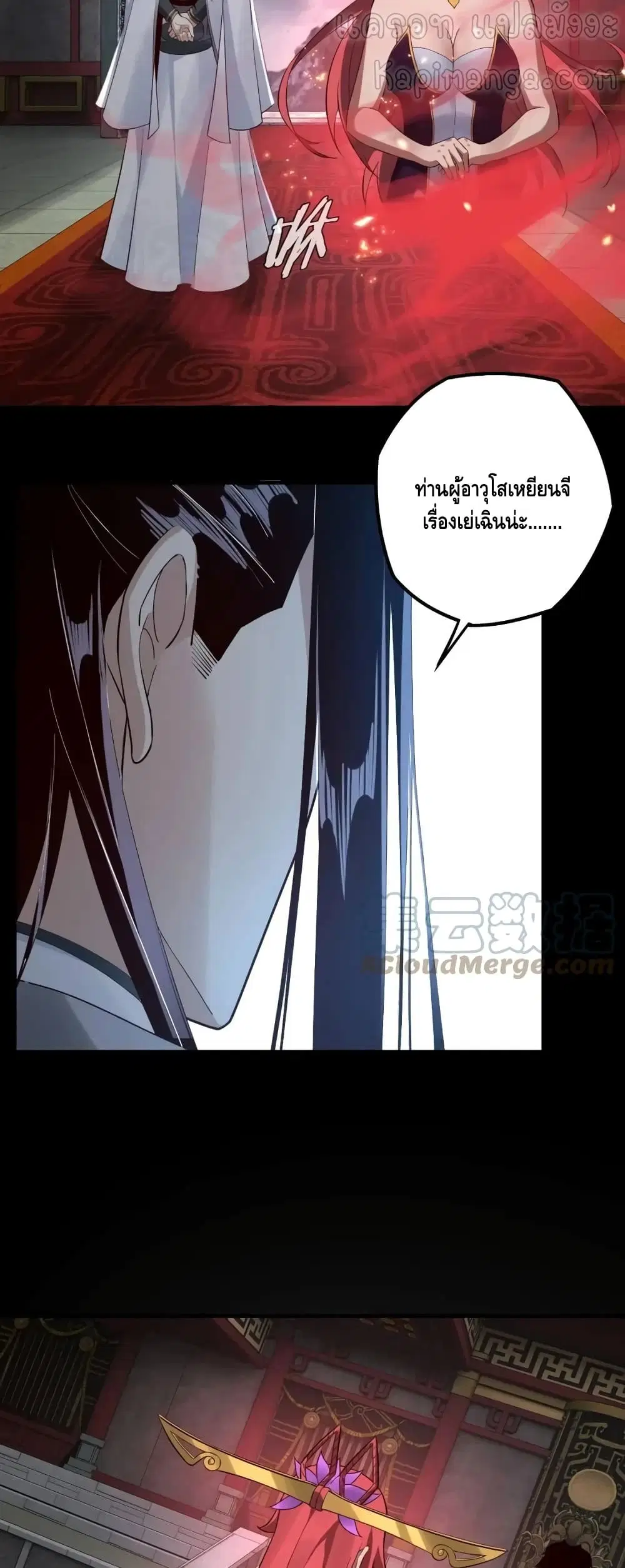 หน้า 25 จาก 42