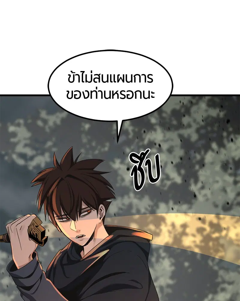 หน้า 34 จาก 163
