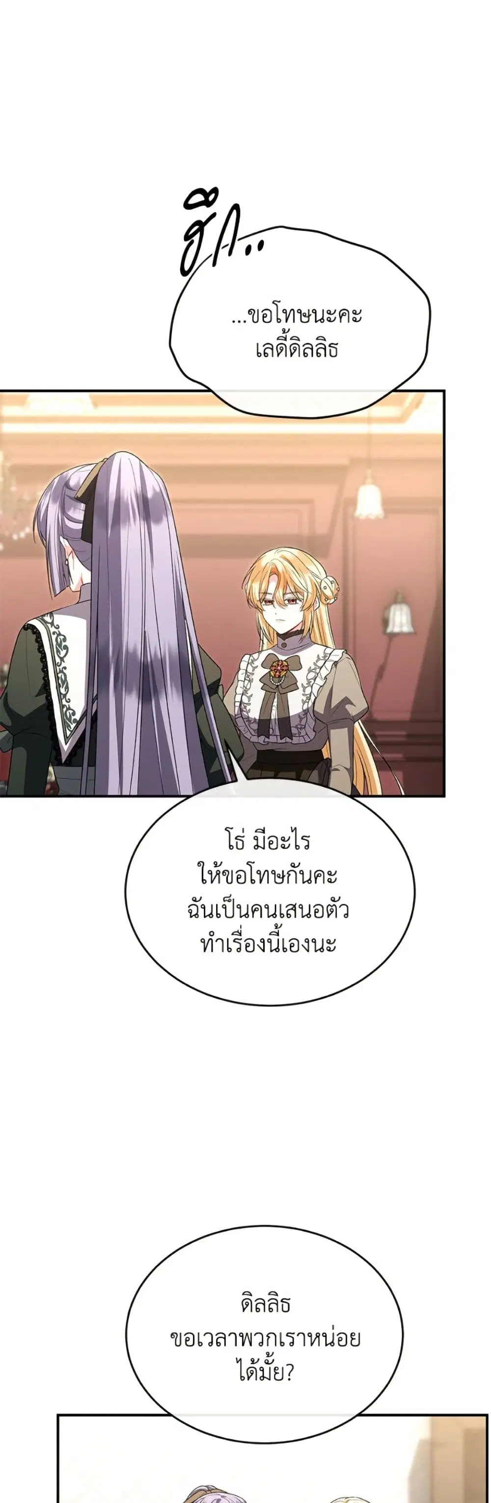 หน้า 12 จาก 34