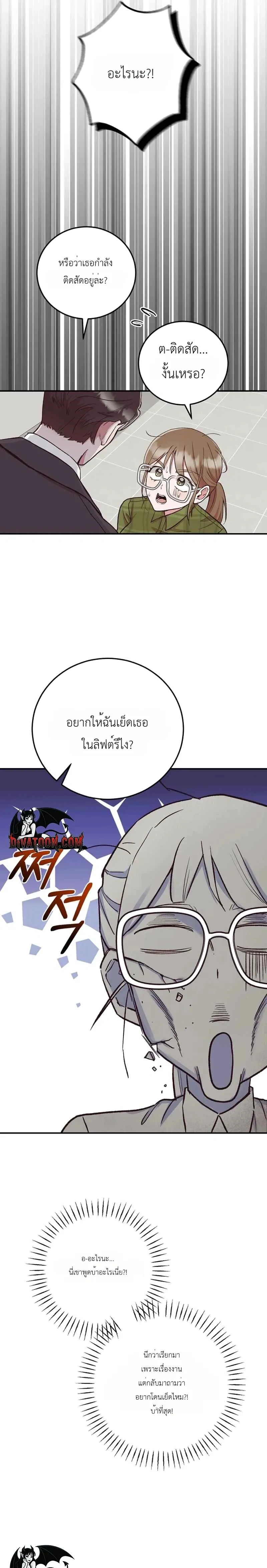หน้า 13 จาก 22