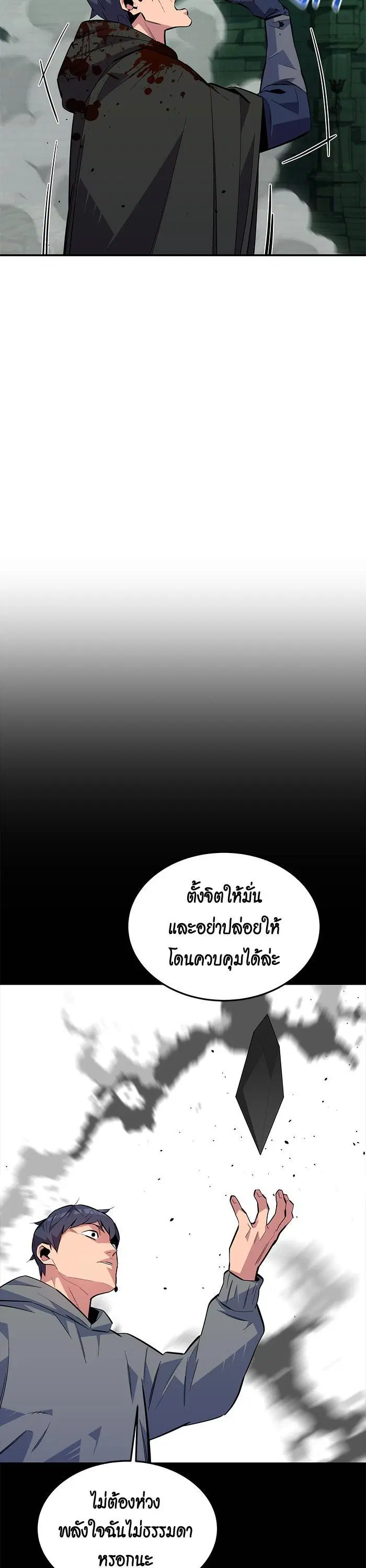 หน้า 41 จาก 61
