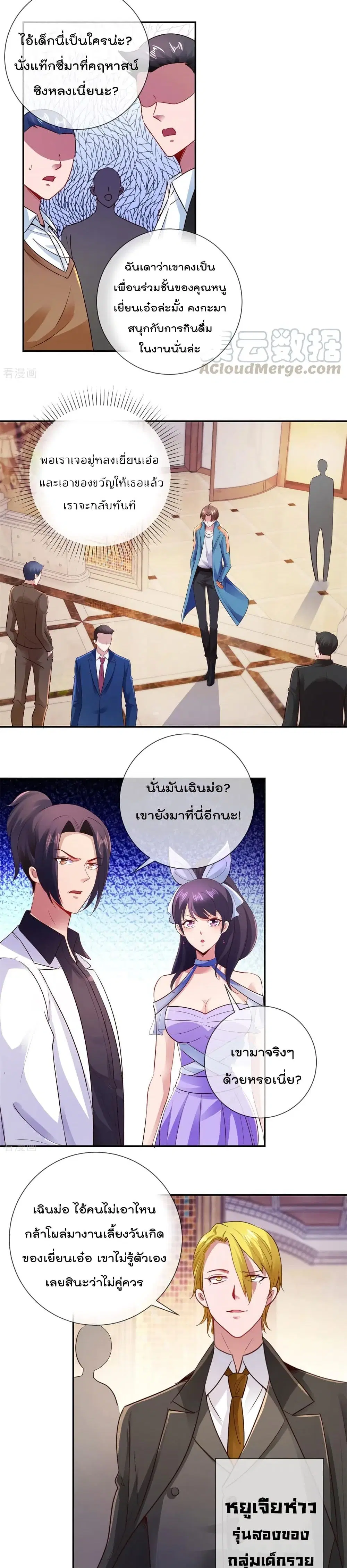 หน้า 5 จาก 12