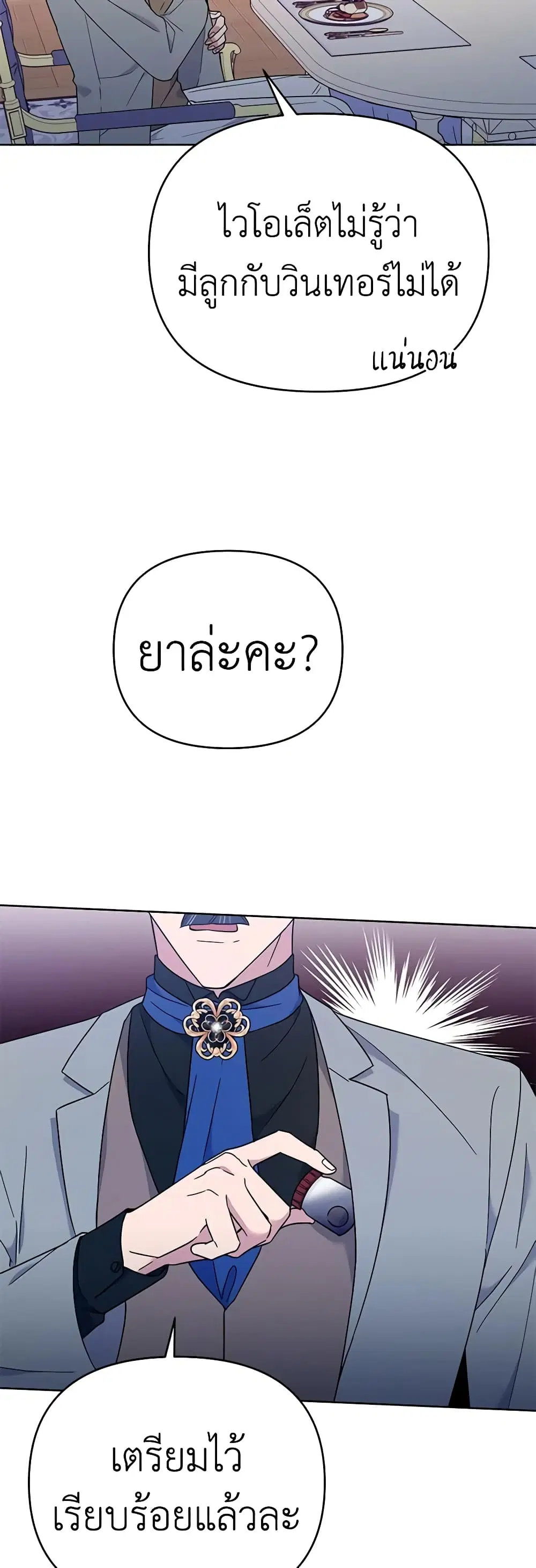 หน้า 45 จาก 48