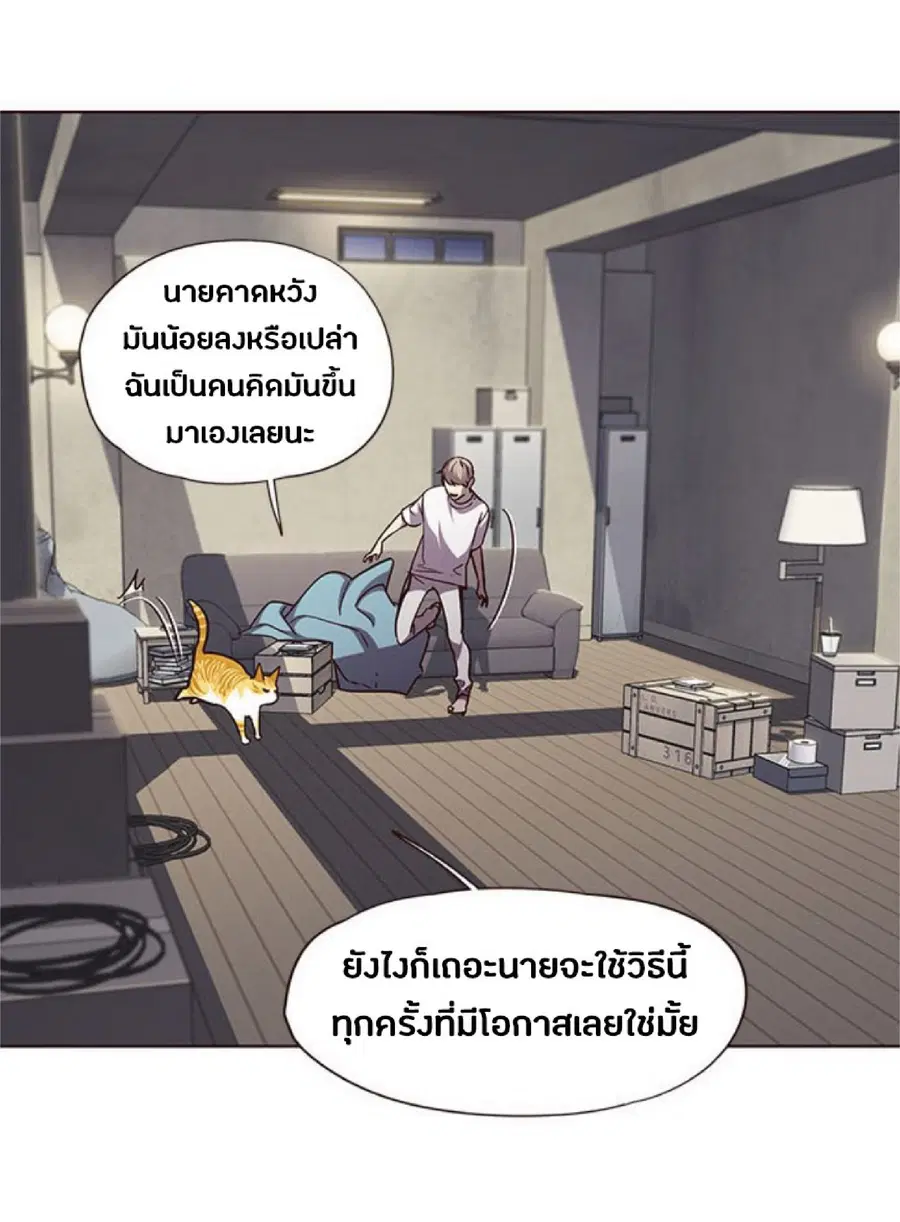 หน้า 10 จาก 80