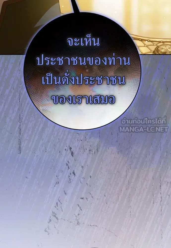 หน้า 78 จาก 121