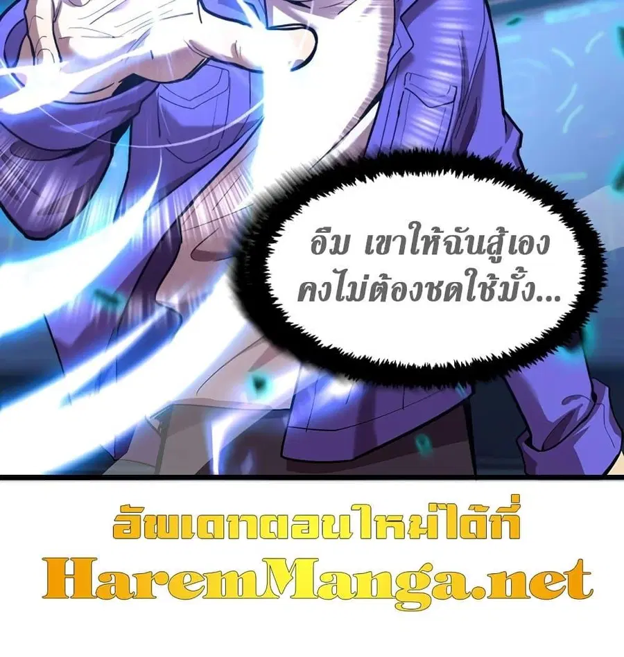หน้า 91 จาก 91
