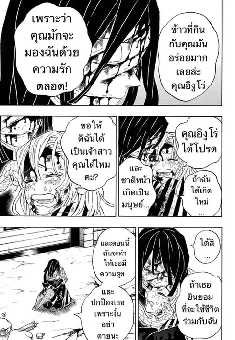 หน้า 13 จาก 20