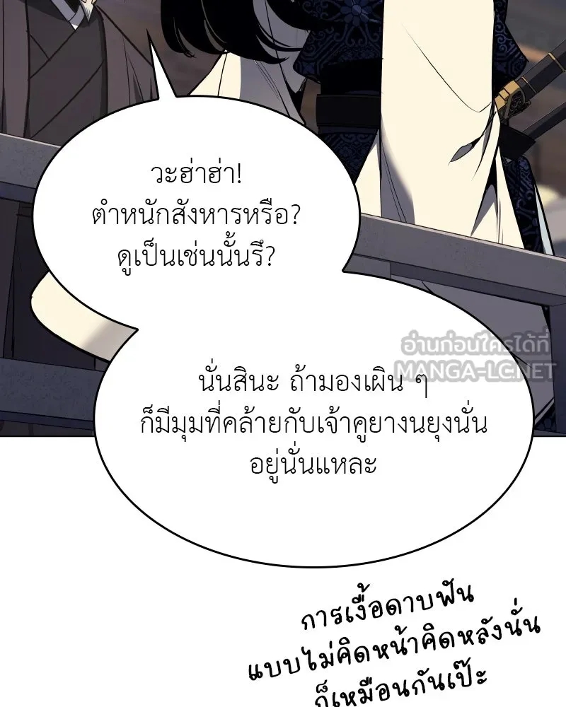 หน้า 6 จาก 211