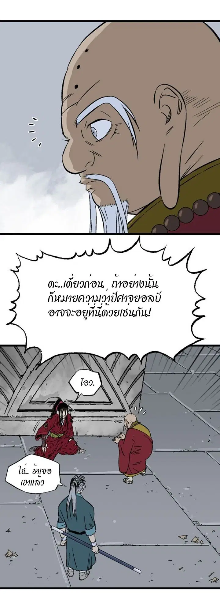 หน้า 17 จาก 45