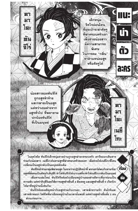 หน้า 2 จาก 24