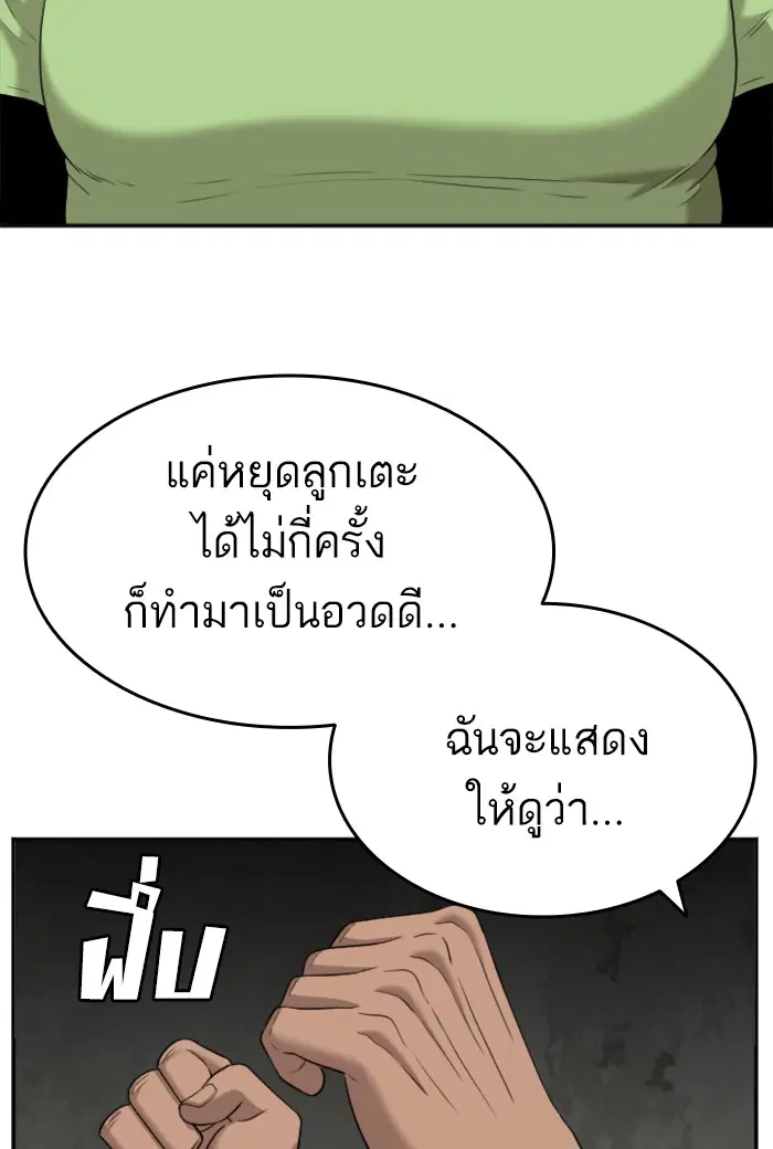 หน้า 86 จาก 142