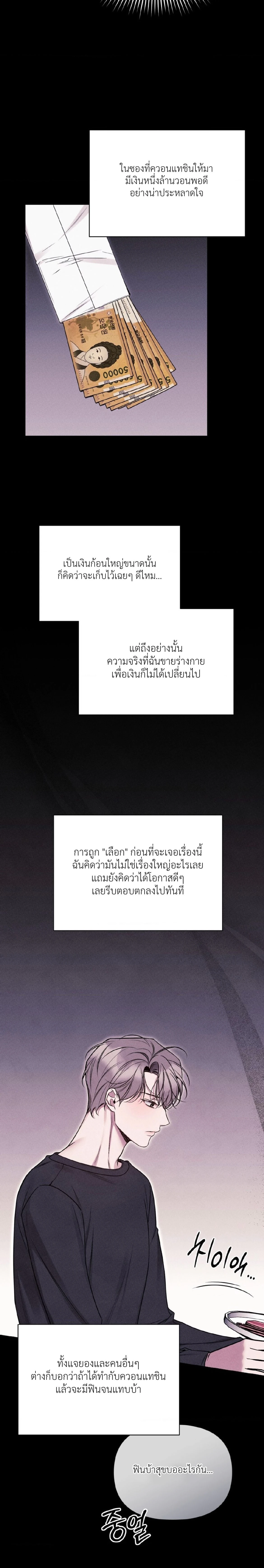 หน้า 18 จาก 34