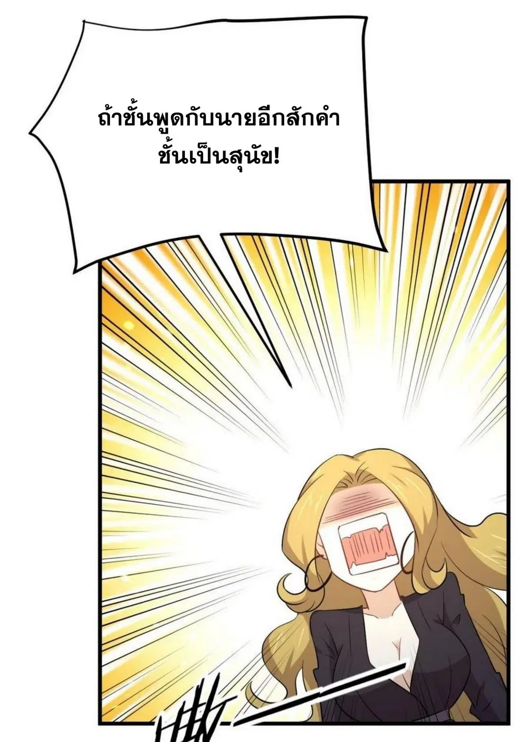 หน้า 17 จาก 26
