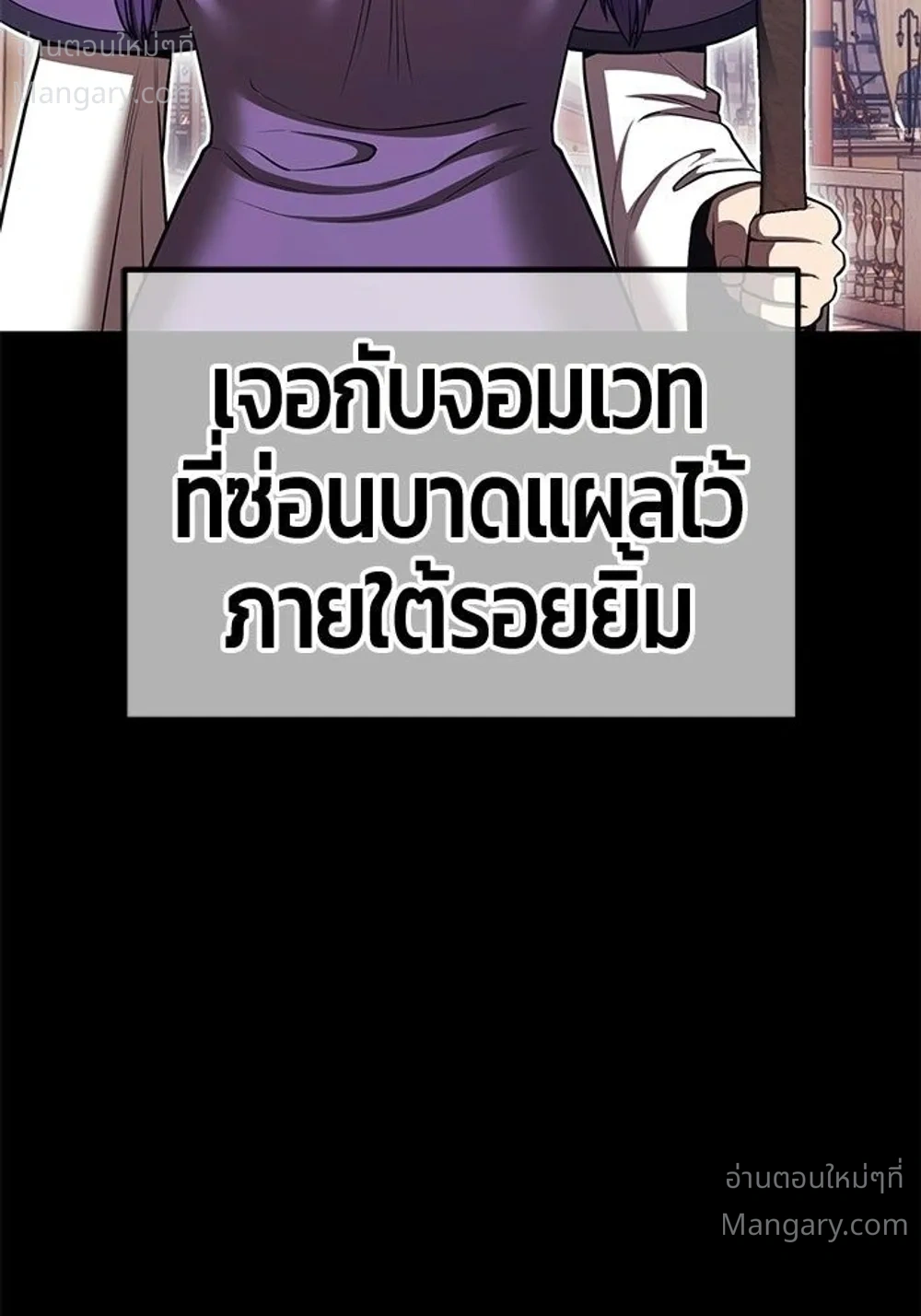 หน้า 24 จาก 148