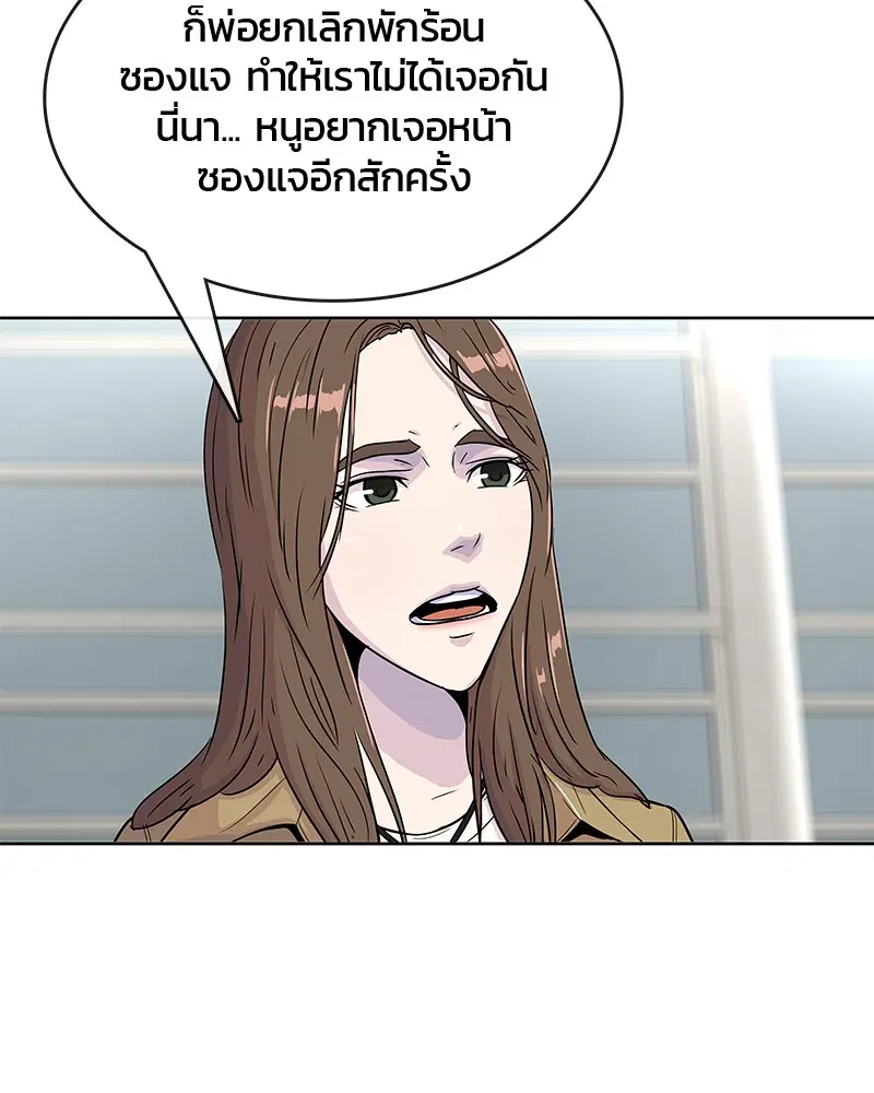 หน้า 42 จาก 95