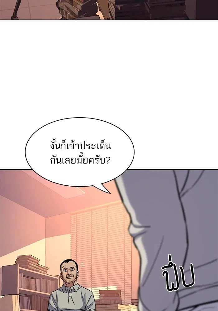 หน้า 77 จาก 135