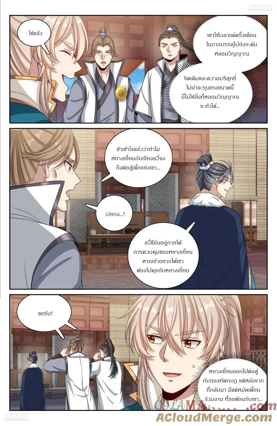 หน้า 4 จาก 20