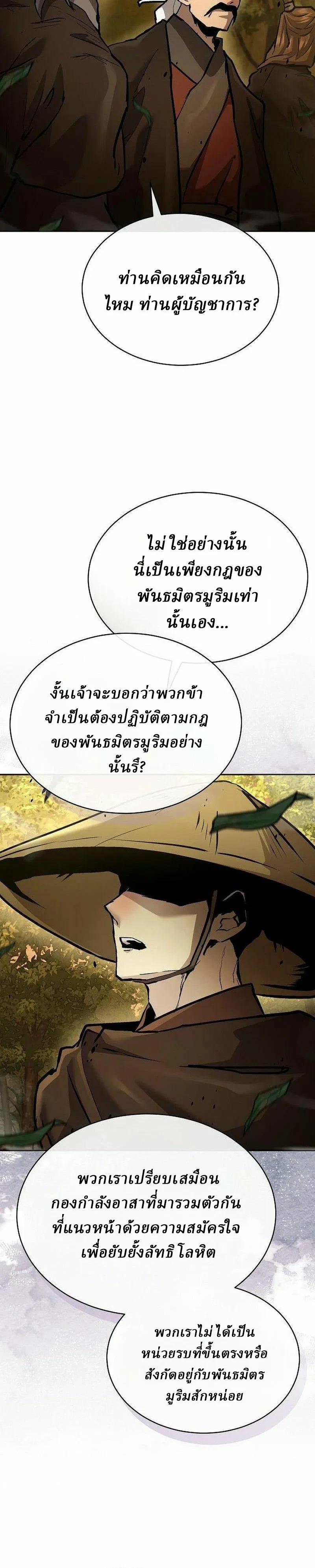 หน้า 45 จาก 46