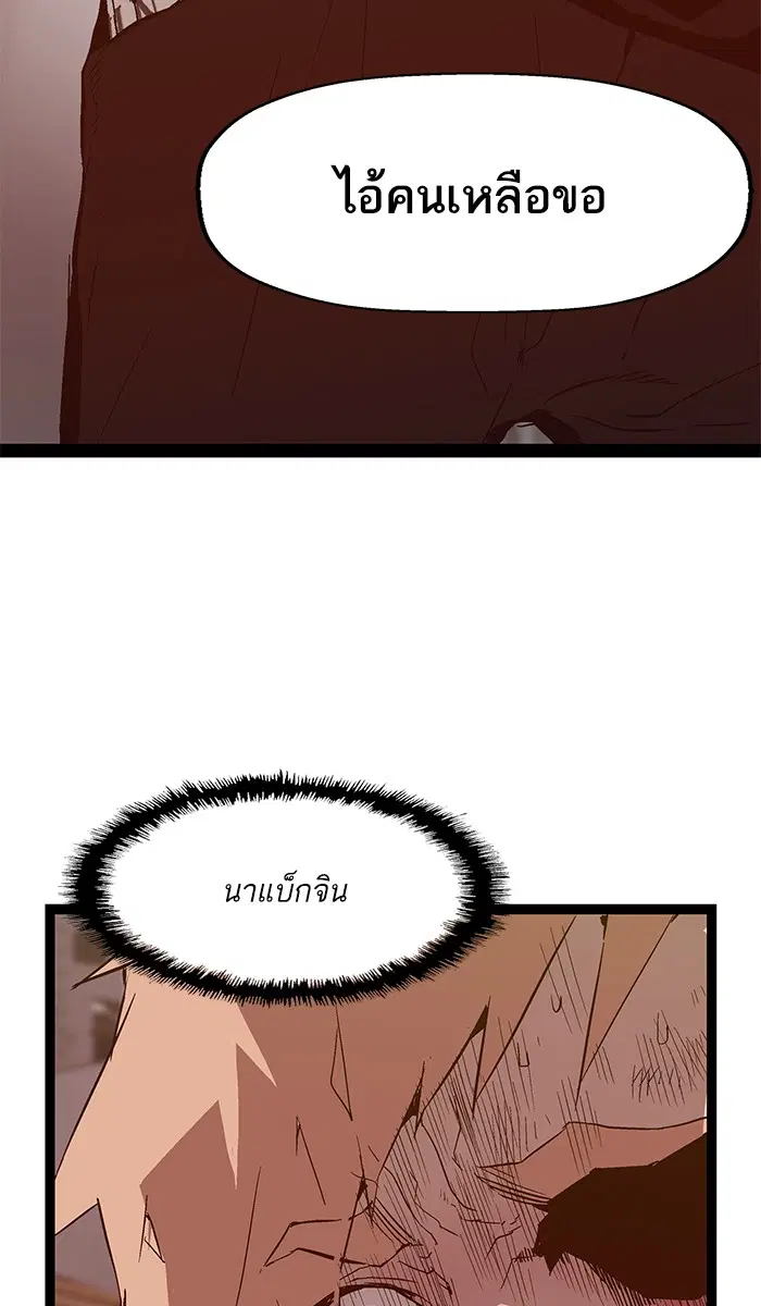 หน้า 4 จาก 106