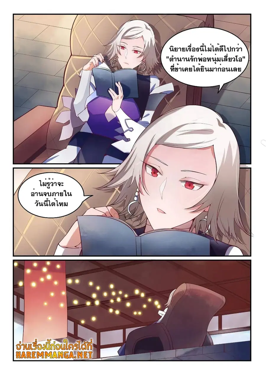 หน้า 2 จาก 13
