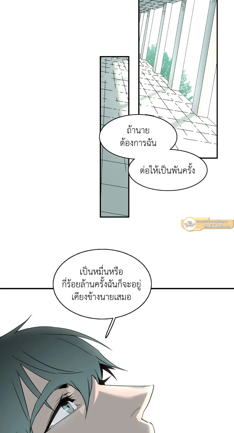 หน้า 71 จาก 79