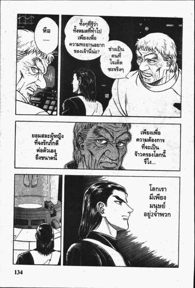 หน้า 8 จาก 29