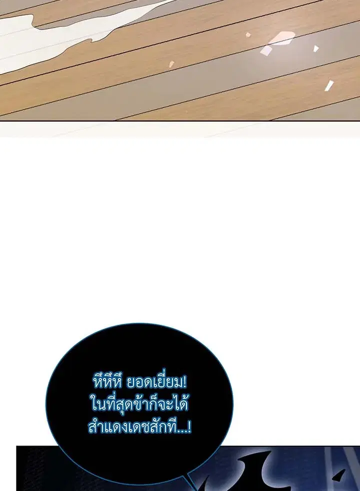 หน้า 57 จาก 119