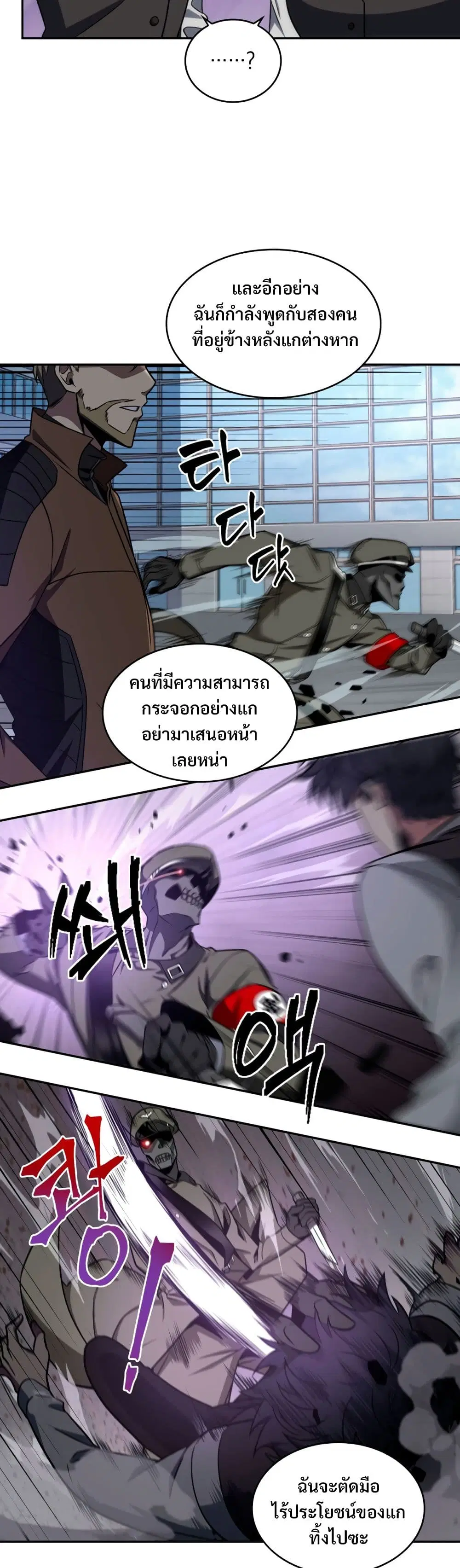 หน้า 15 จาก 40