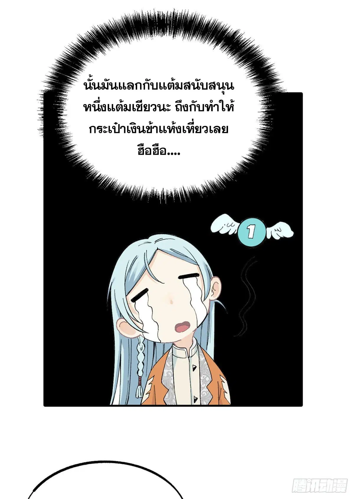 หน้า 48 จาก 53