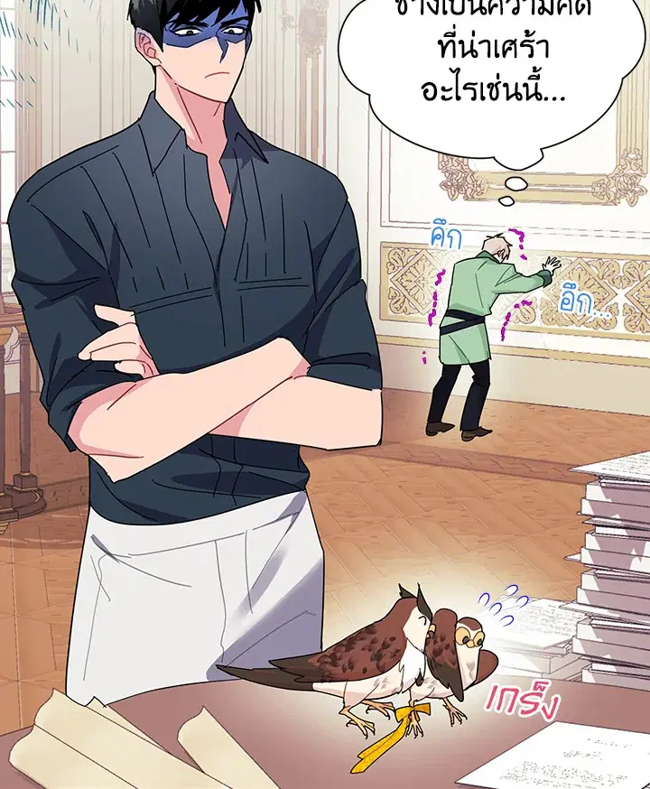 หน้า 99 จาก 100