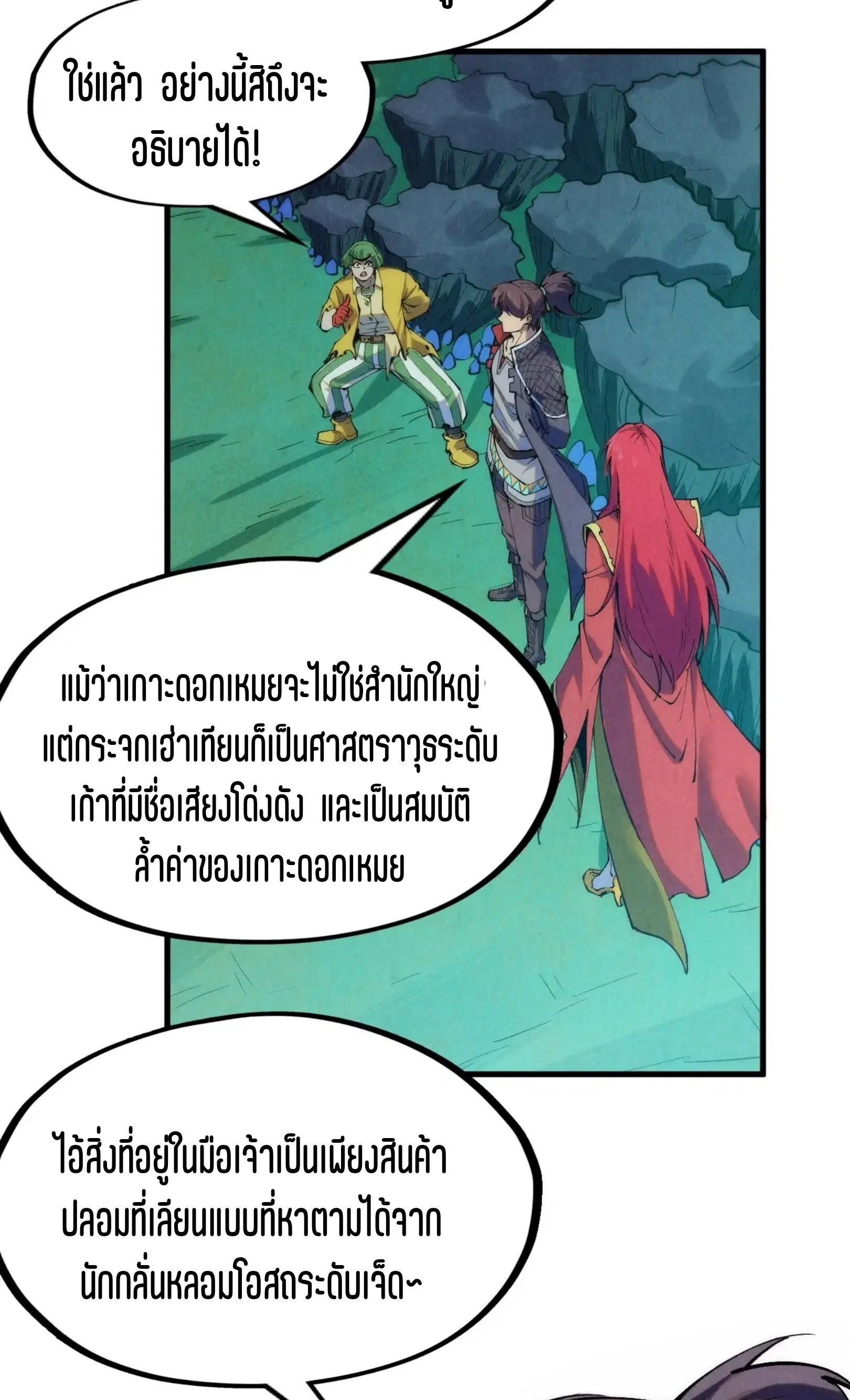 หน้า 58 จาก 76