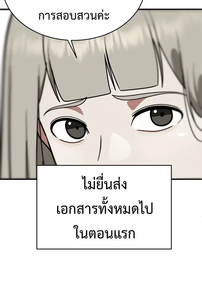 หน้า 80 จาก 162