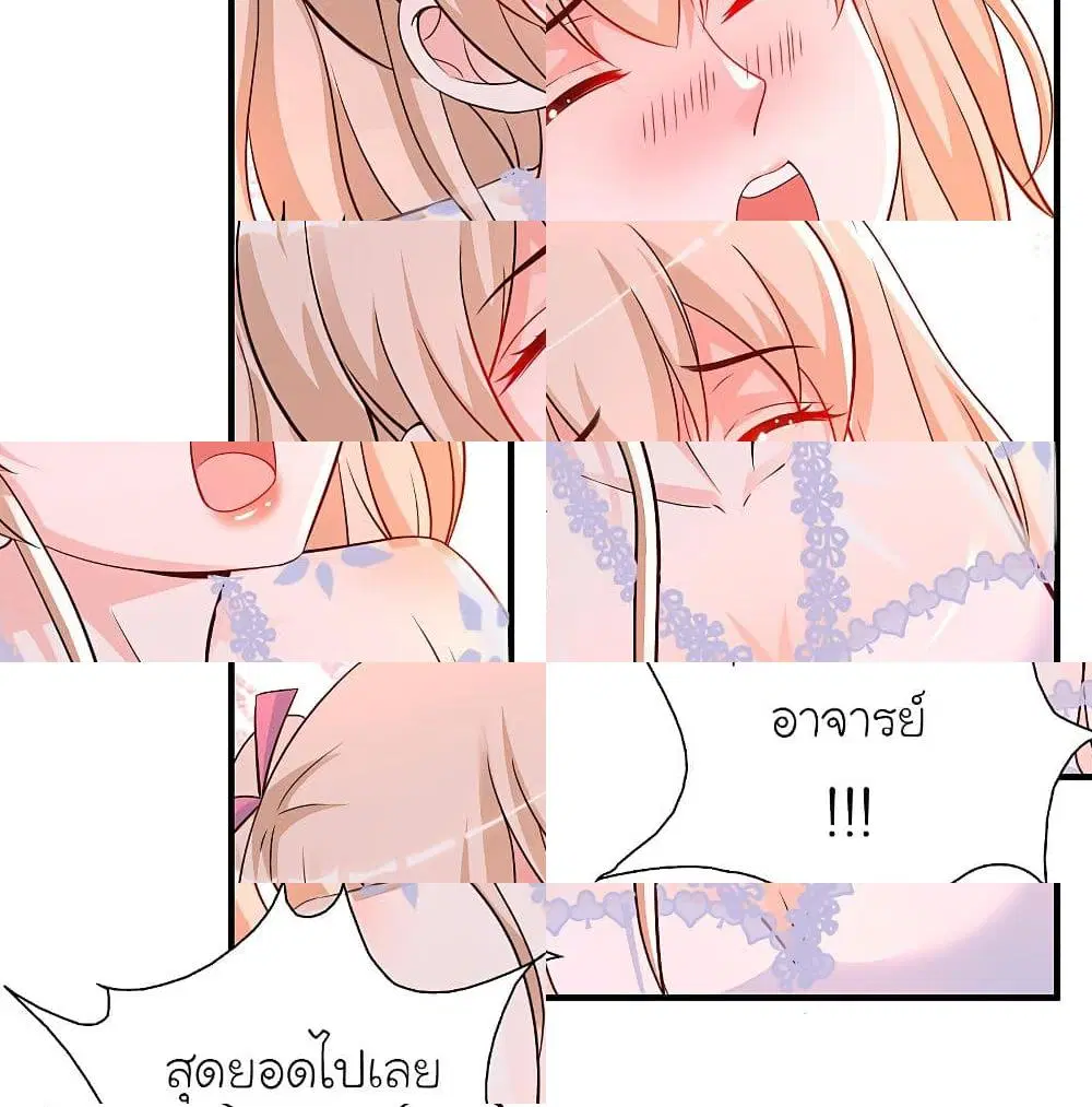 หน้า 4 จาก 14