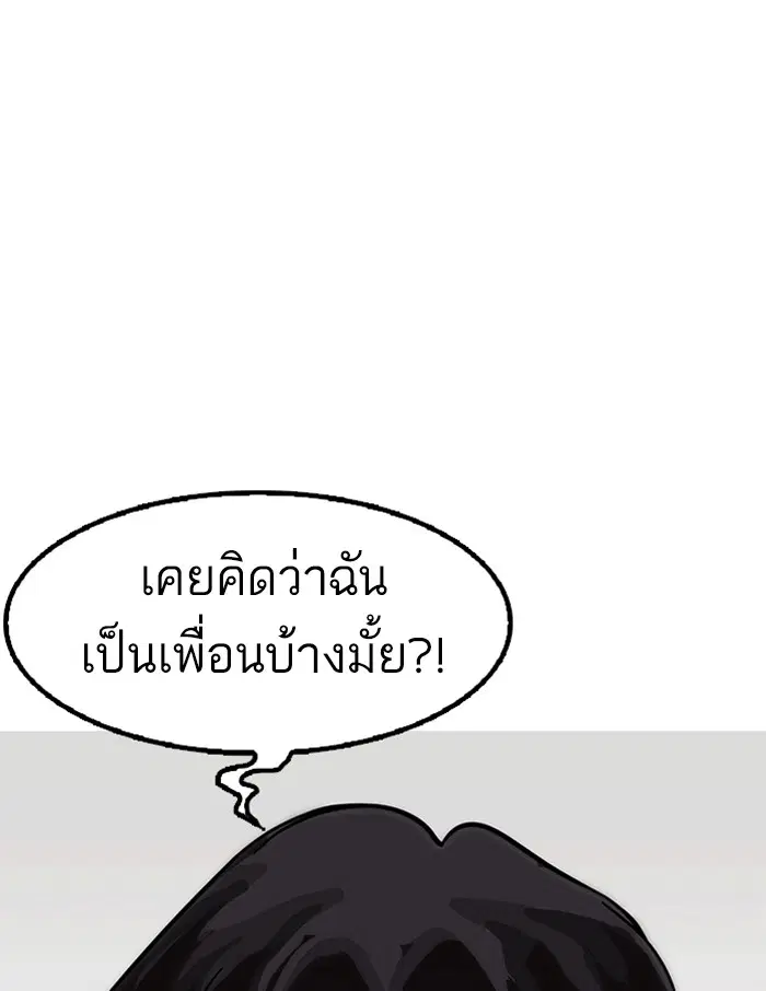 หน้า 55 จาก 112