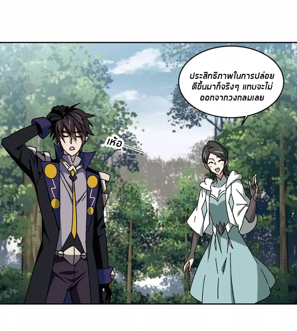 หน้า 15 จาก 46