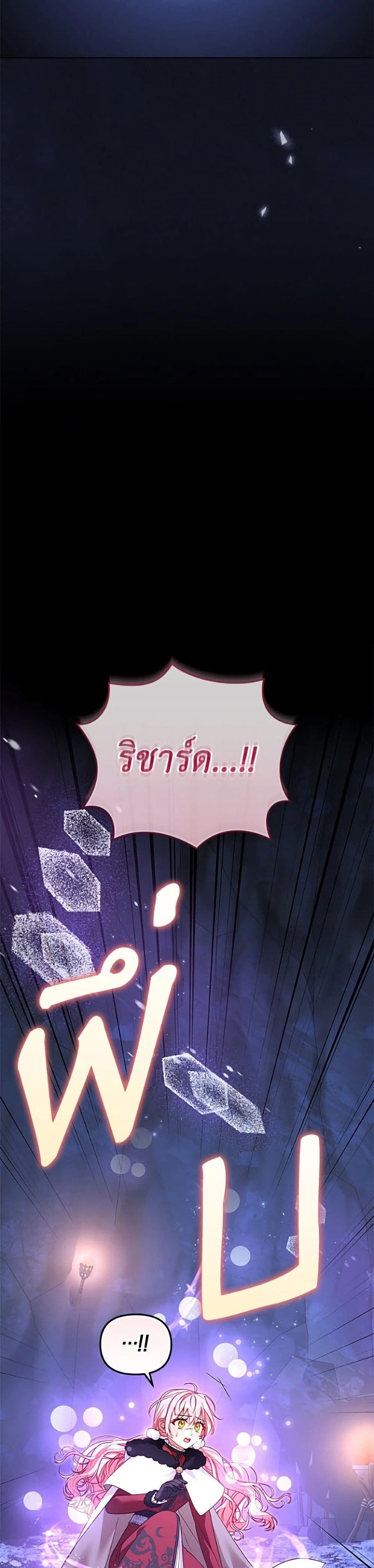 หน้า 28 จาก 50
