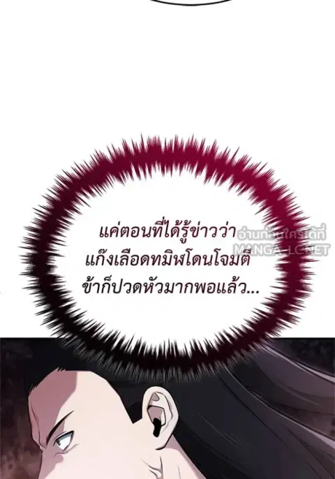 หน้า 119 จาก 129