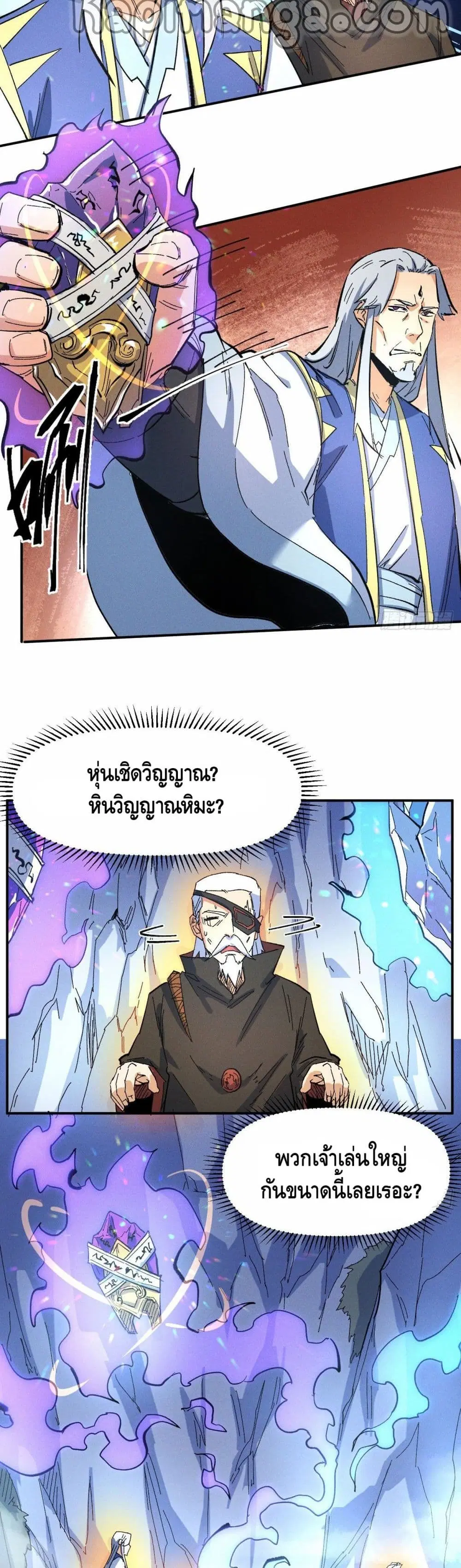 หน้า 10 จาก 22