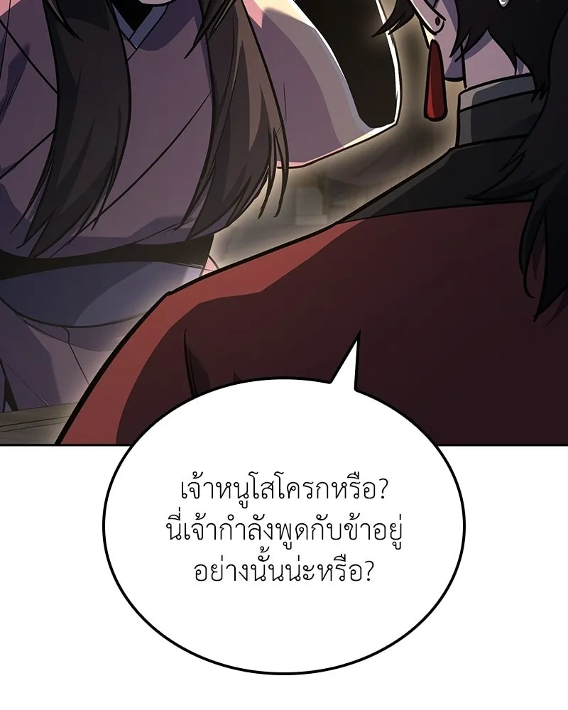 หน้า 140 จาก 212