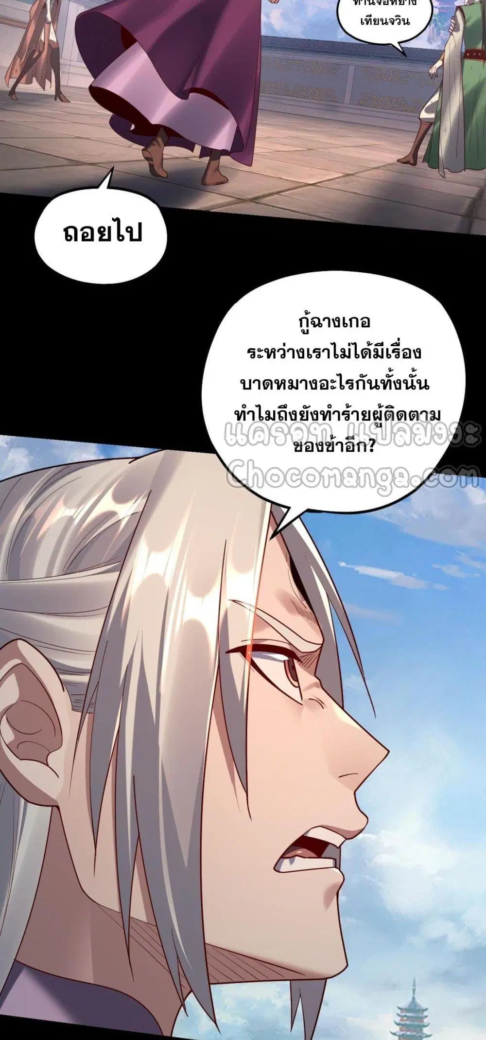 หน้า 46 จาก 53