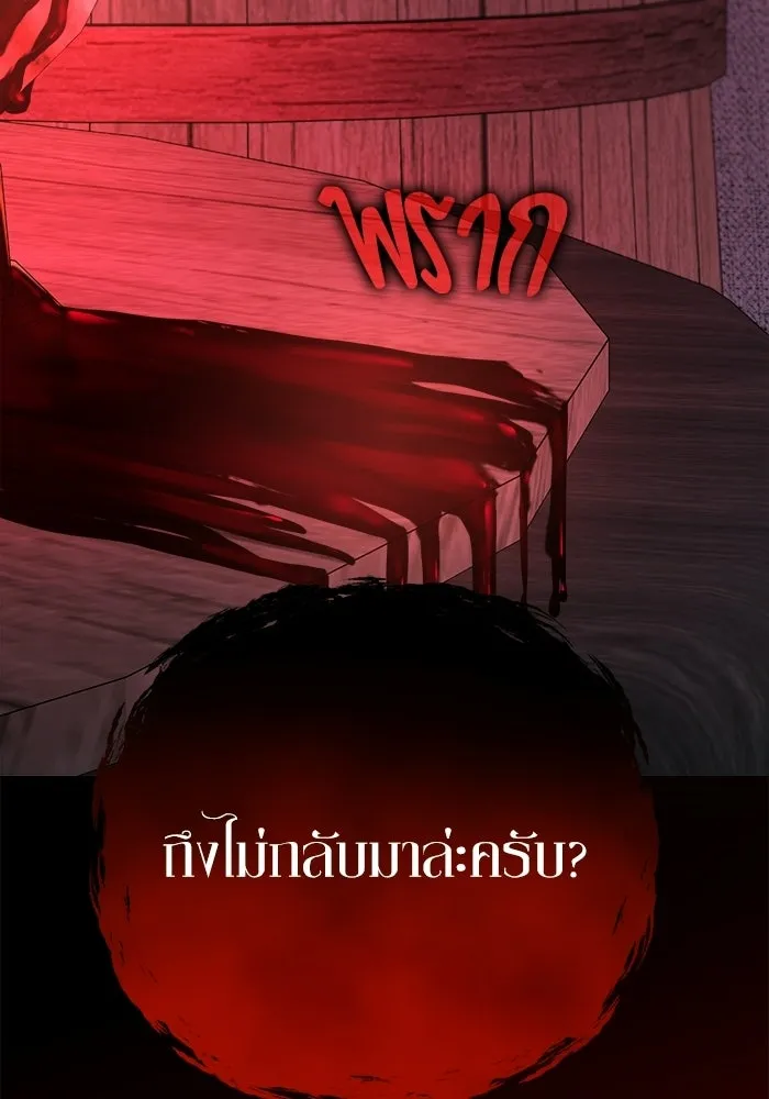หน้า 98 จาก 193
