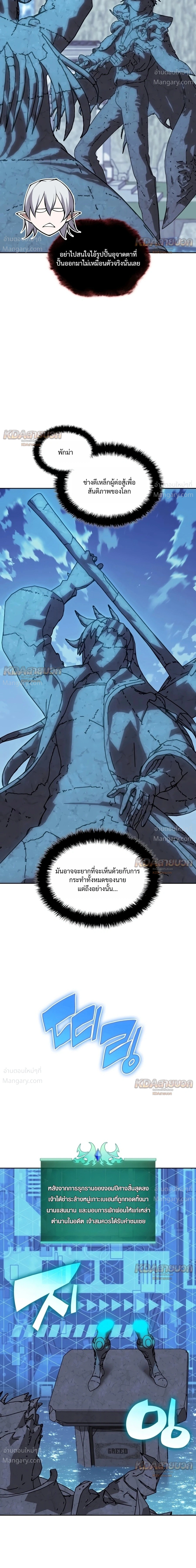 หน้า 11 จาก 49