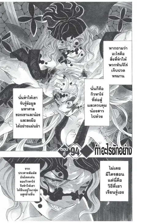 หน้า 1 จาก 22