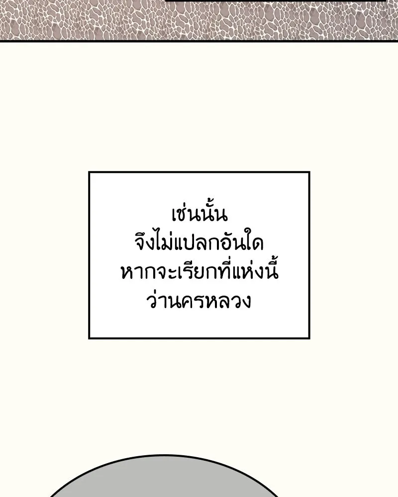 หน้า 28 จาก 217
